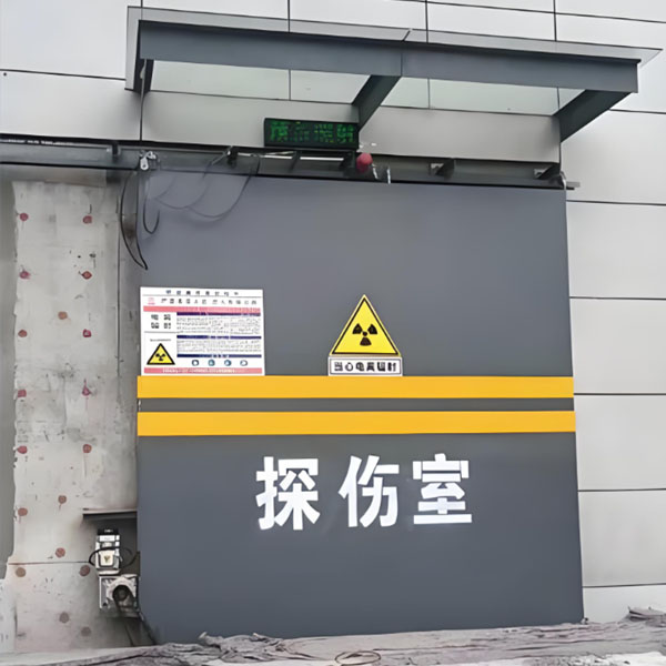 潮州工业探伤室射线防护